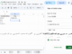 Google Sheets data validation using an absolute reference to allow data entry only when the master switch is set to Yes